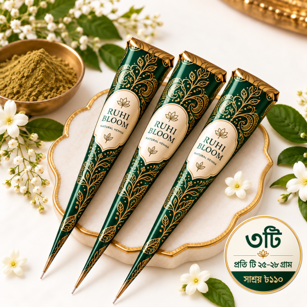 জুঁই ফুলের সাথে তিনটি রেডিমেড মেহেদি কোন