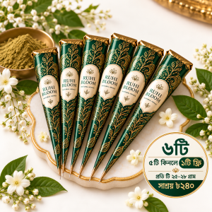 গাঢ় সবুজ রেডিমেড মেহেদি কোনের সংগ্রহ